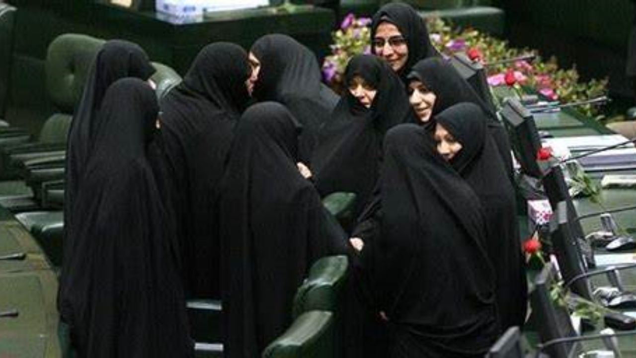 فراکسیون زنان فراکسیون زنان