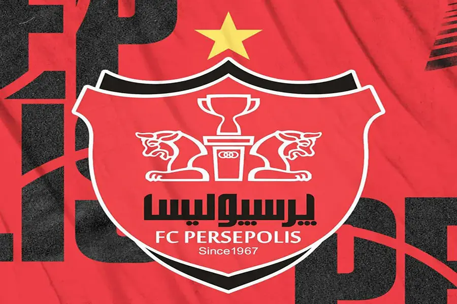 باشگاه پرسپولیس باشگاه پرسپولیس