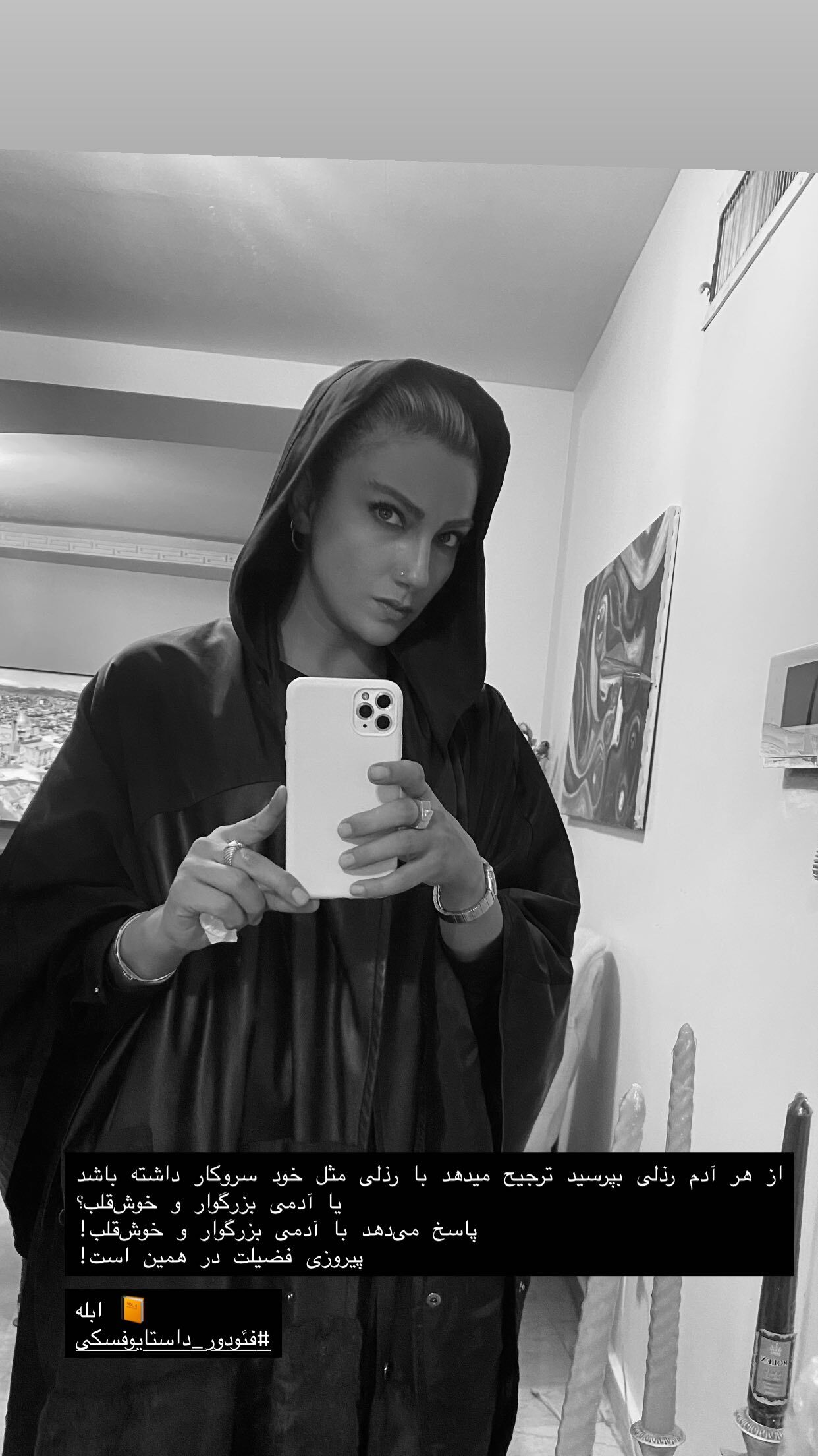 سلفی خاص سوسن سریال پایتخت