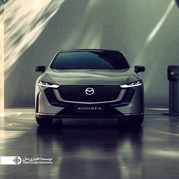 آغاز طرح عرضه خودروهای برقی با همکاری مؤسسه اعتباری ملل آغاز طرح عرضه خودروهای برقی با همکاری مؤسسه اعتباری ملل