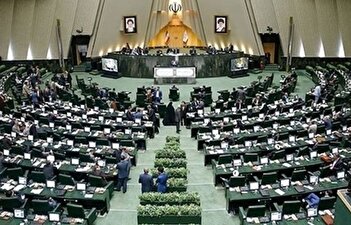 تصاویر جالب از صحن علنی امروز مجلس+ عکس