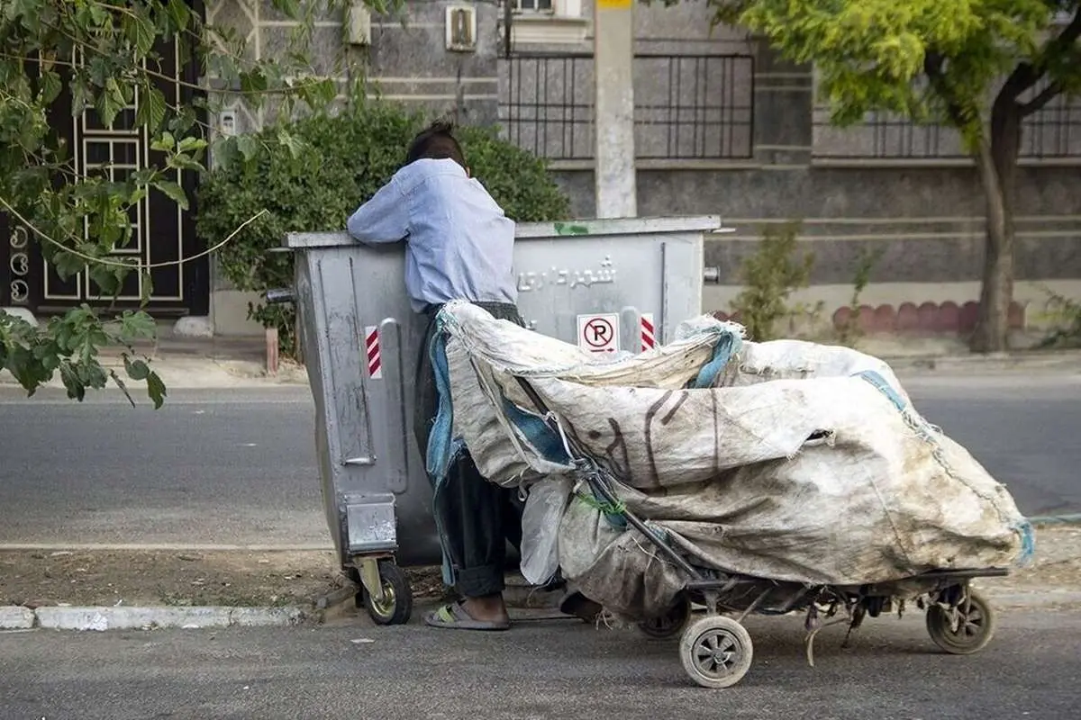 زباله گردی زباله گردی