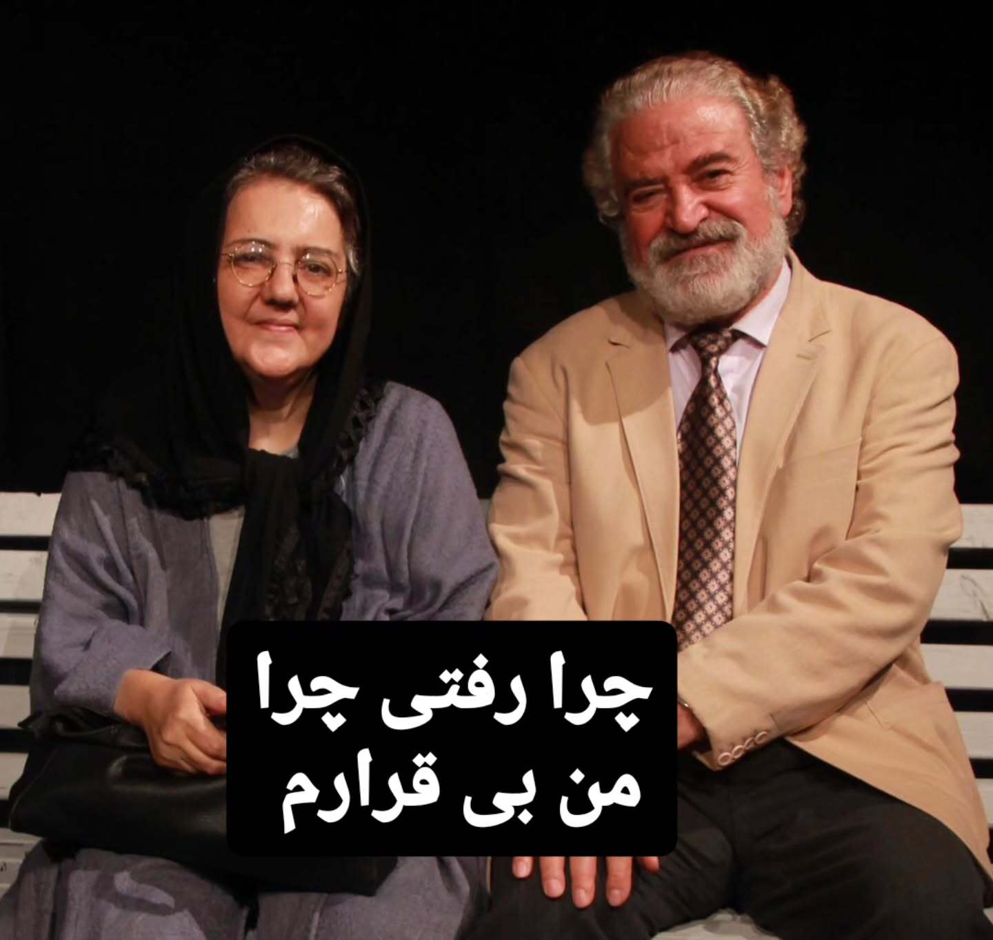 وداع تلخ بازیگر سریال زخم کاری