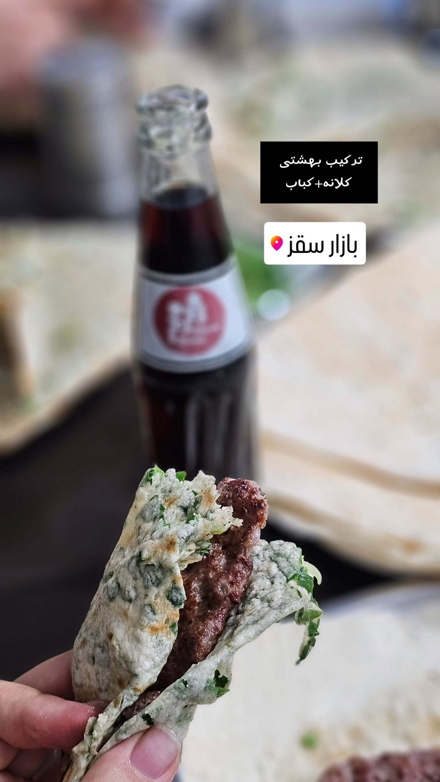 گشت و گذار روناک سریال نون خ