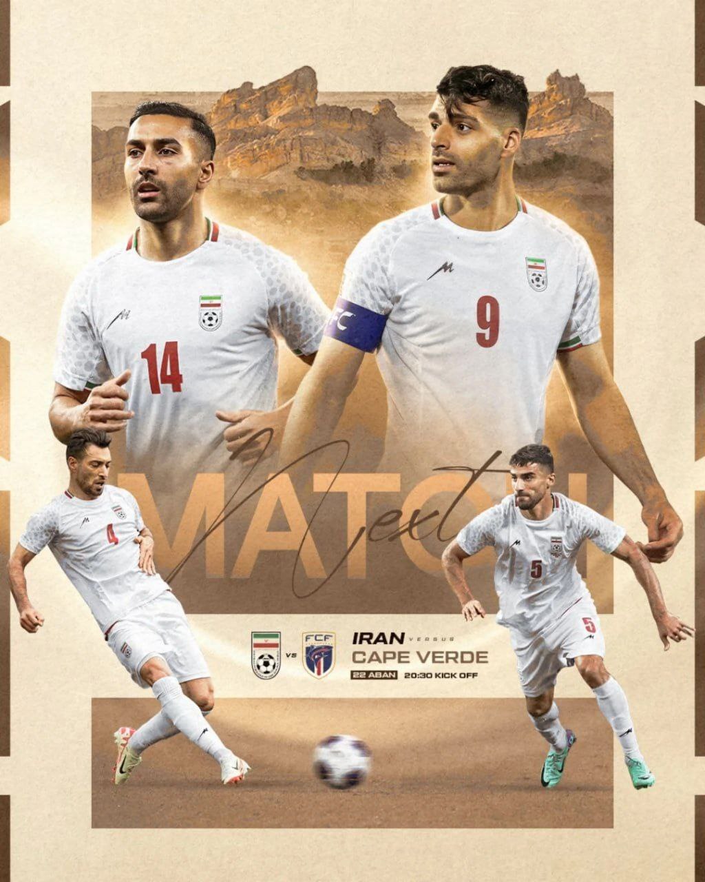 پوستر فدراسیون فوتبال