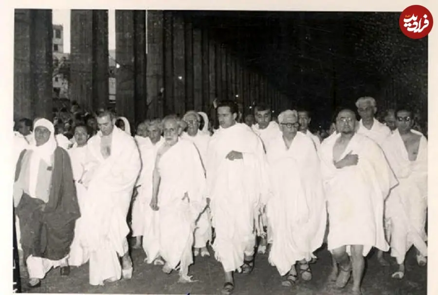 محمدرضا پهلوی در سفر حج