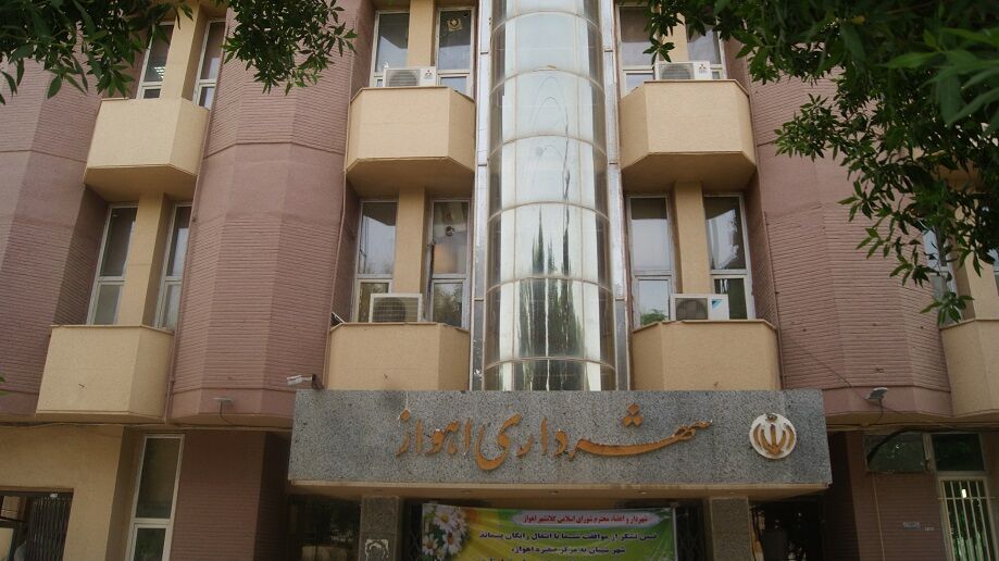 شهردار اهواز