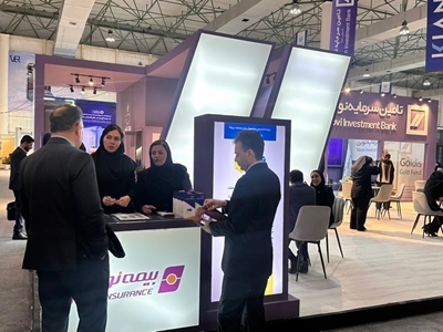 حضور پررنگ بیمه نوین در کیش اینوکس ۲۰۲۵ حضور پررنگ بیمه نوین در کیش اینوکس ۲۰۲۵