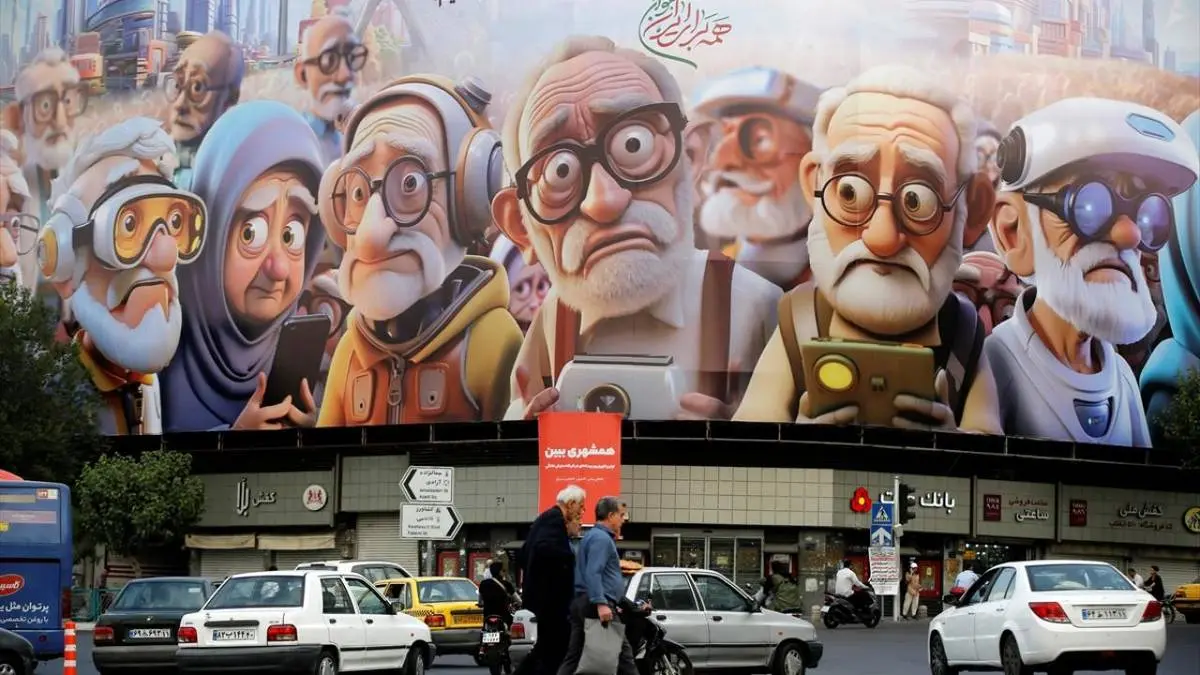 سیاه‌چاله جمعیتی ایران