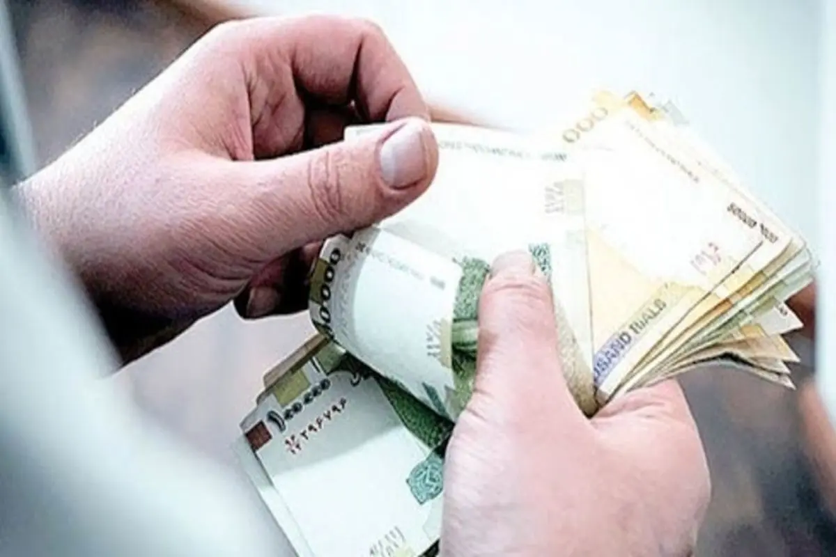 پرداخت حقوق کارمندان