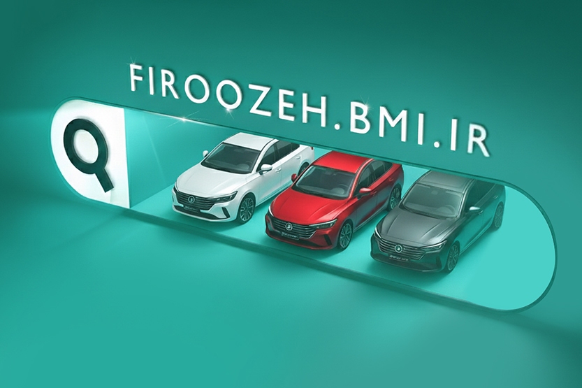 امکان وکالتی کردن حسابهای بانک ملی برای خرید خودرو برقی مزدا امکان وکالتی کردن حسابهای بانک ملی برای خرید خودرو برقی مزدا