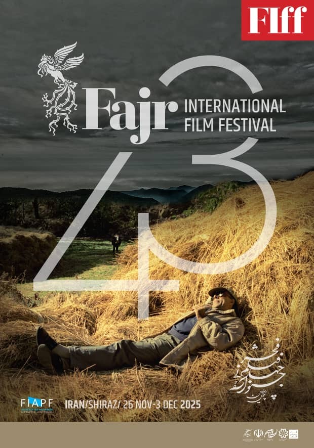 پوسترهای چهل و سومین جشنواره جهانی فیلم فجر