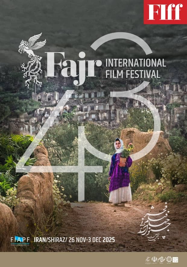 جشنواره جهانی فیلم فجر