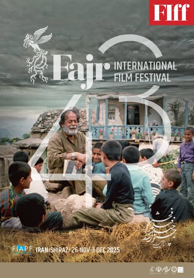 پوسترهای جشنواره جهانی فیلم فجر