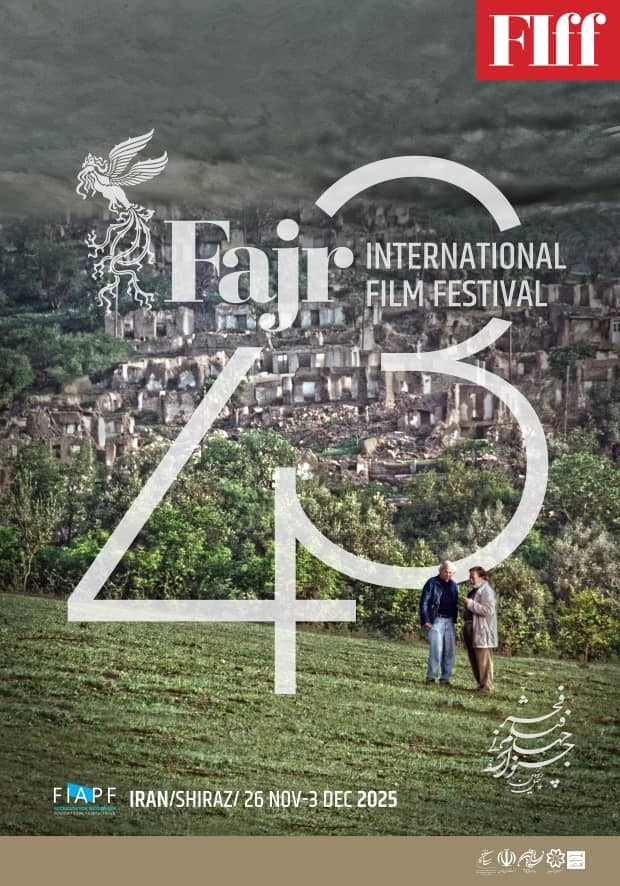 پوسترهای فیلم فجر