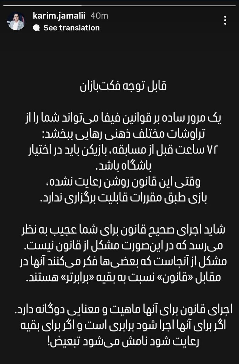 استوری تراکتوری ها