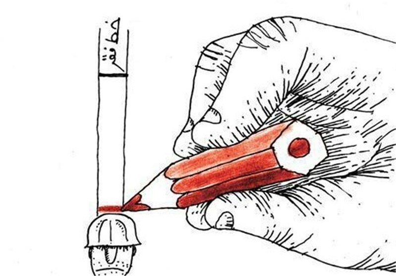 خط فقر در ایران خط فقر در ایران