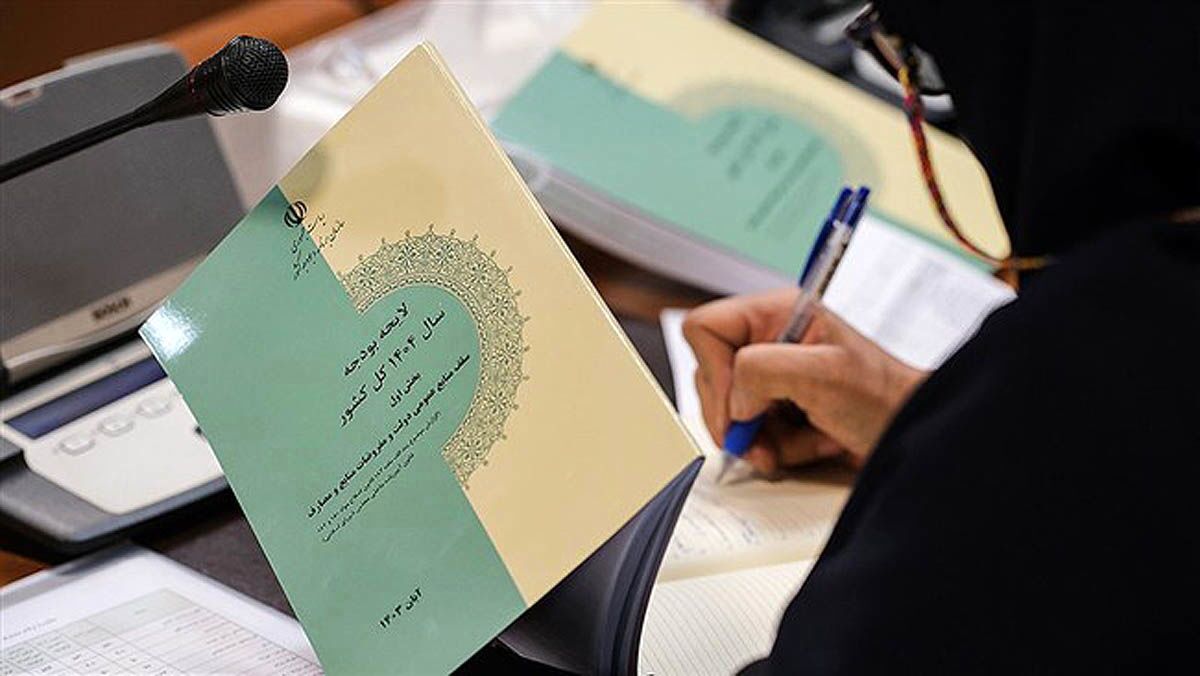 کسریِ همیشگی کسریِ همیشگی