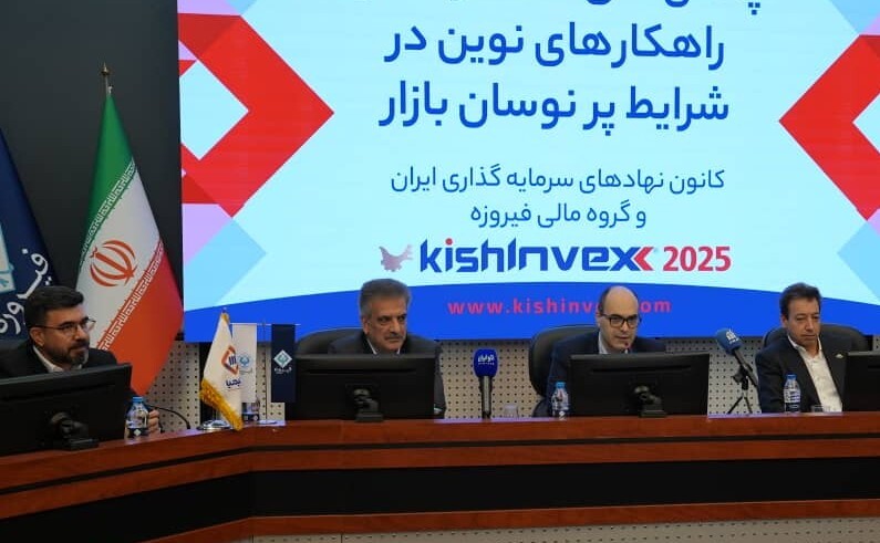 ریزساختارهای بازار سرمایه باید به کشف قیمت واقعی کمک کنند ریزساختارهای بازار سرمایه باید به کشف قیمت واقعی کمک کنند