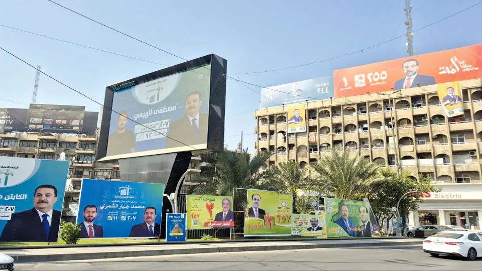 محمد شیاع السودانی