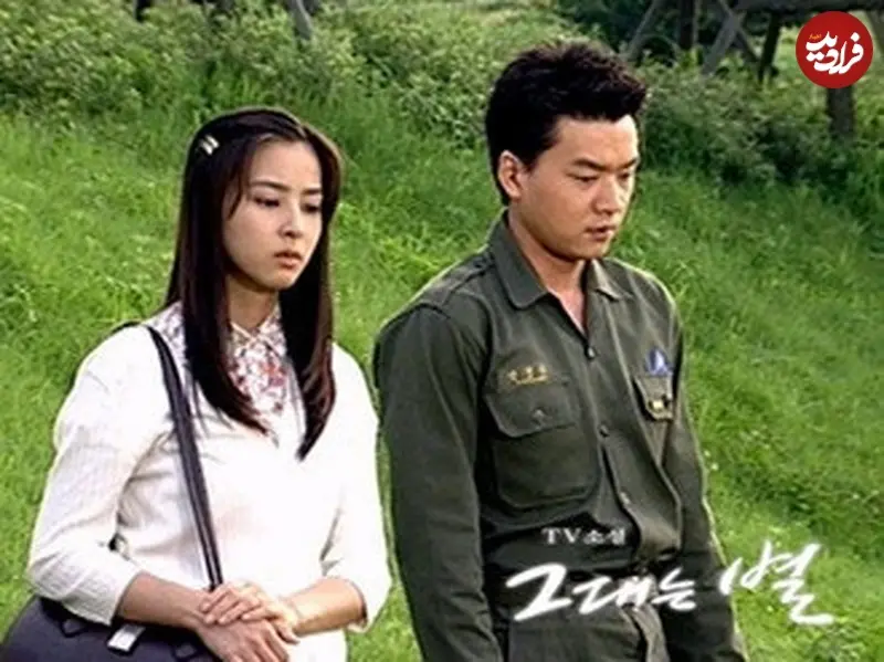 دیدار عاشقانه سوسانو و تسو