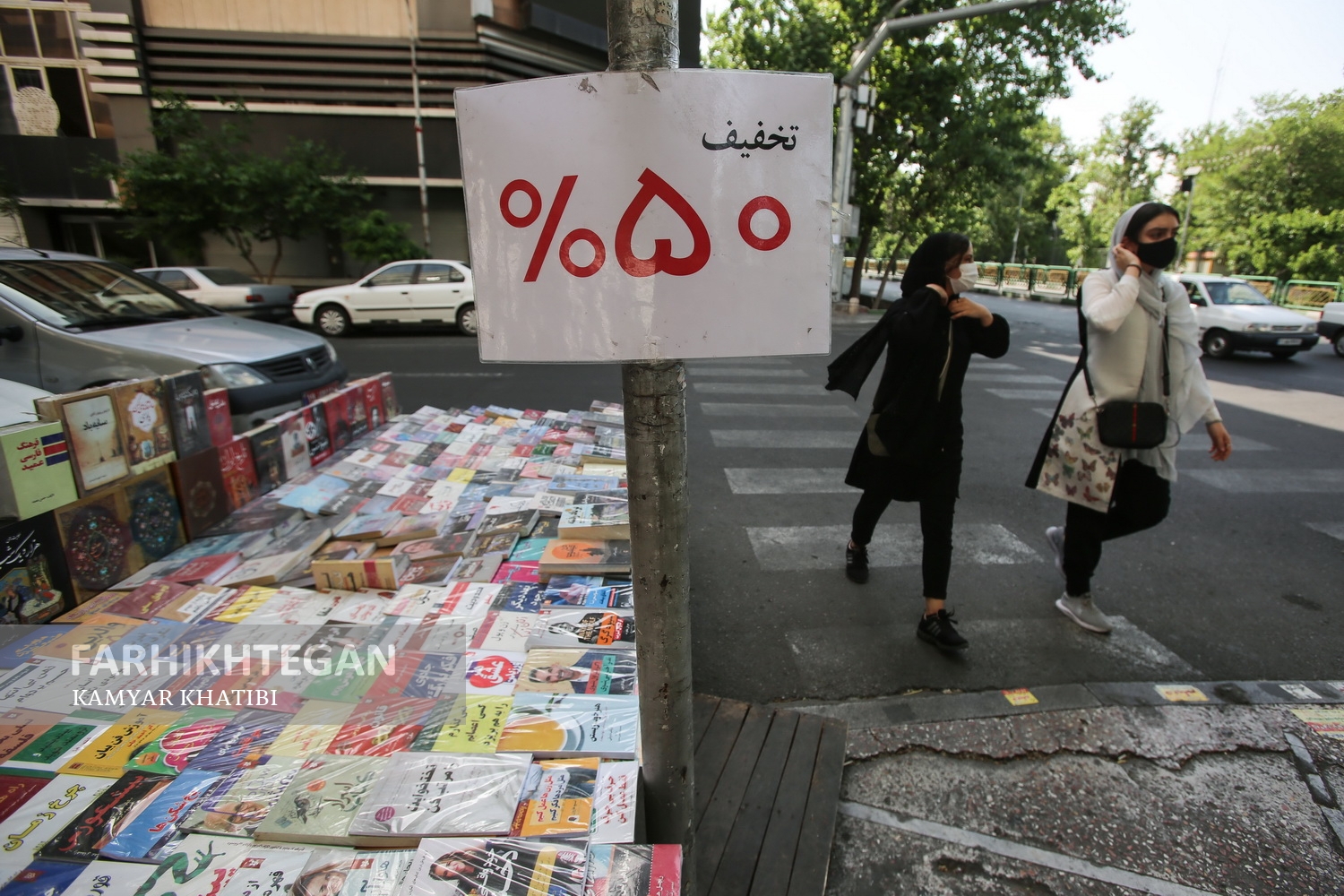 بحران صنعت نشر بحران صنعت نشر