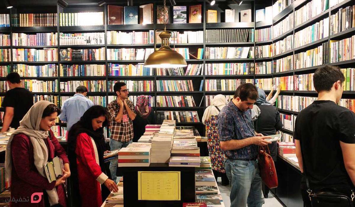 کاهش خرید کتاب کاهش خرید کتاب