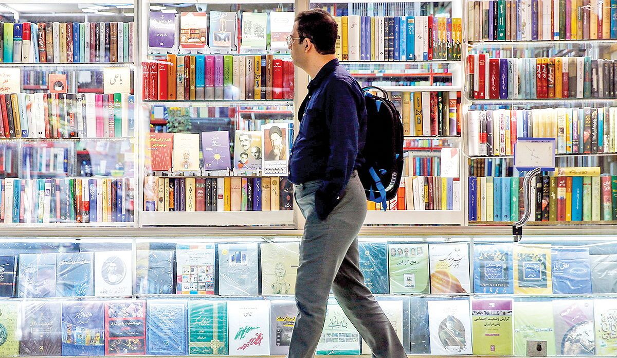 هفته کتاب و کتابخوانی هفته کتاب و کتابخوانی