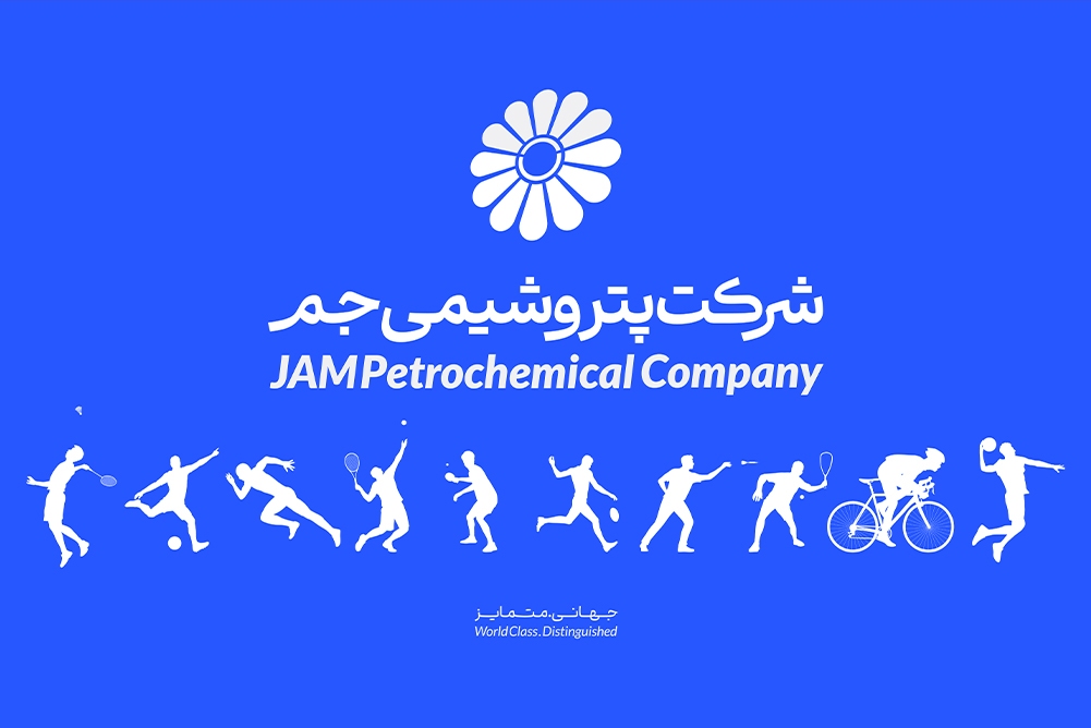 نمایش قدرت بانوان پتروشیمی جم در رقابتهای ورزشی کارکنان صنعت پتروشیمی کشور نمایش قدرت بانوان پتروشیمی جم در رقابتهای ورزشی کارکنان صنعت پتروشیمی کشور