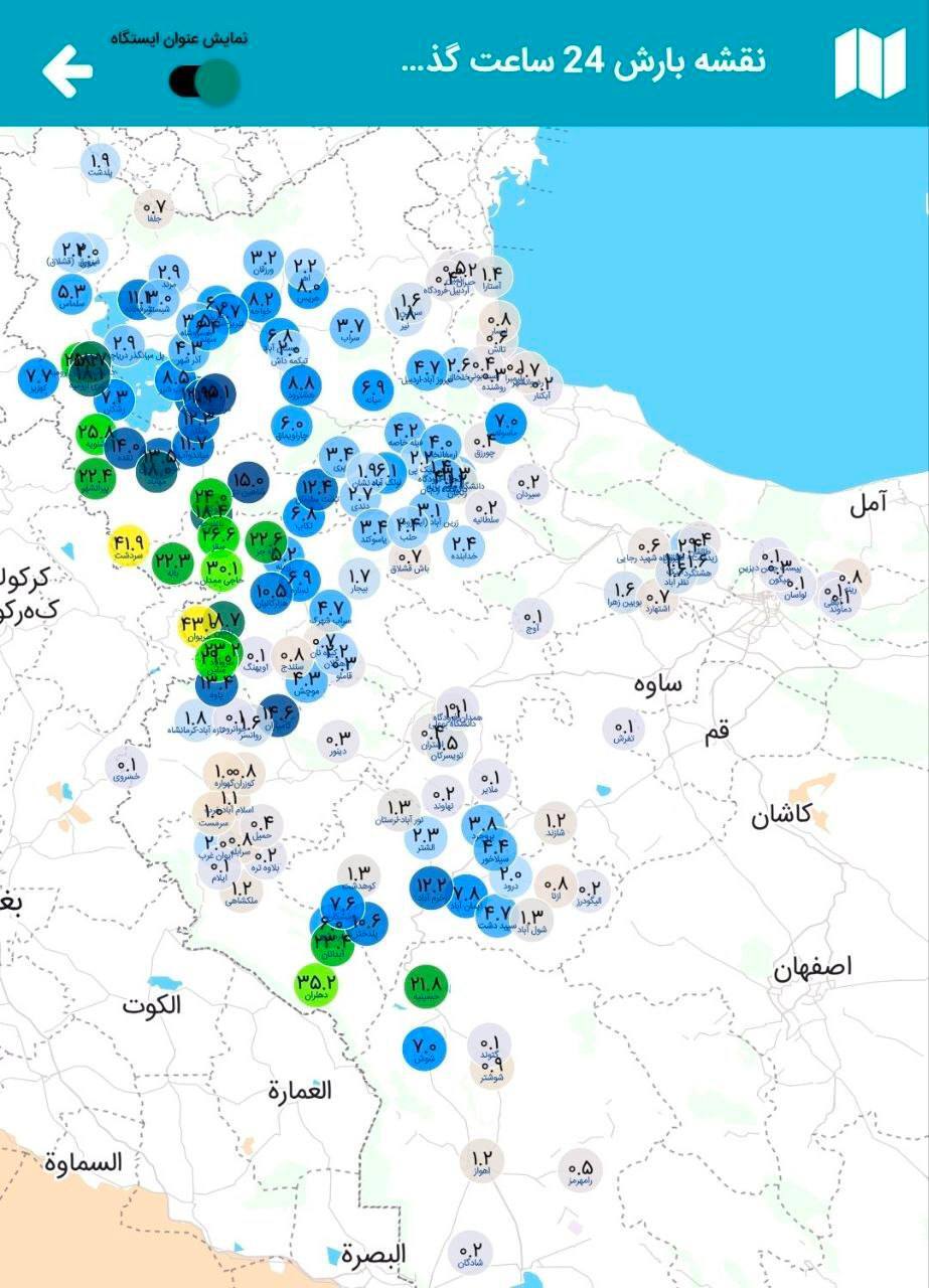 مریوان رکورددار بارش
