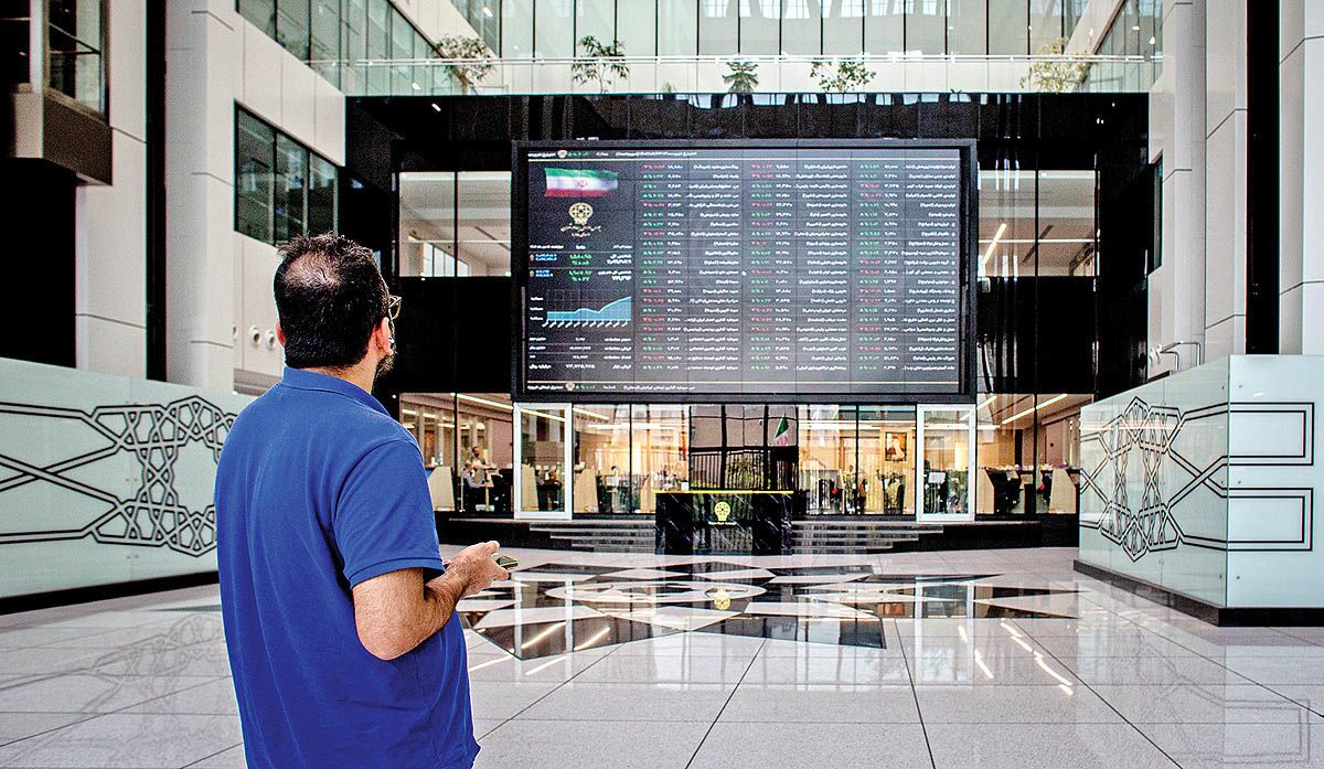 تالار بورس تالار بورس