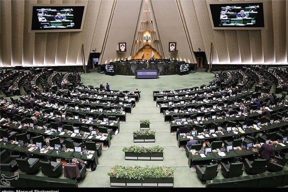 مجلس شورای اسلامی