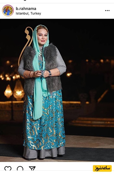 پوشش خاص بهاره رهنما