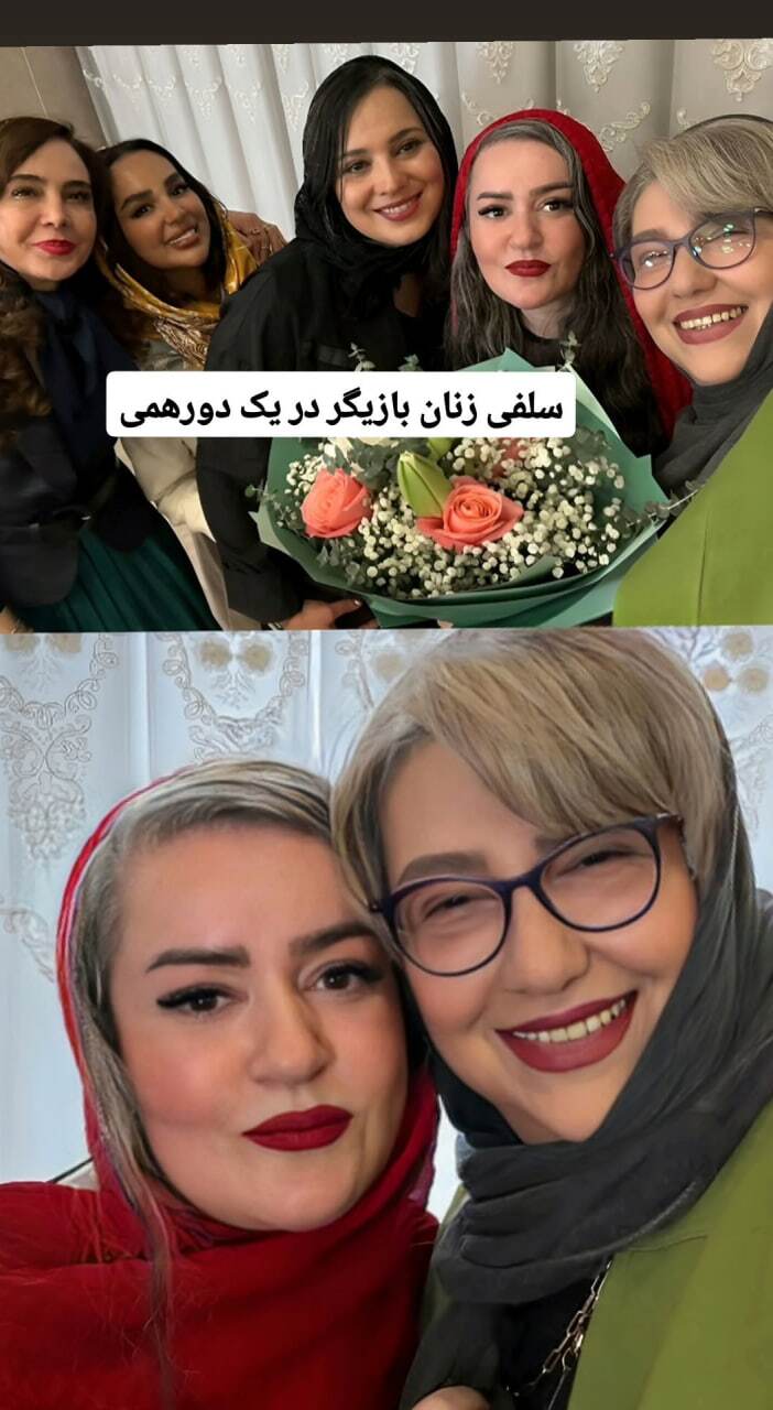 سلفی بامزه بازیگران