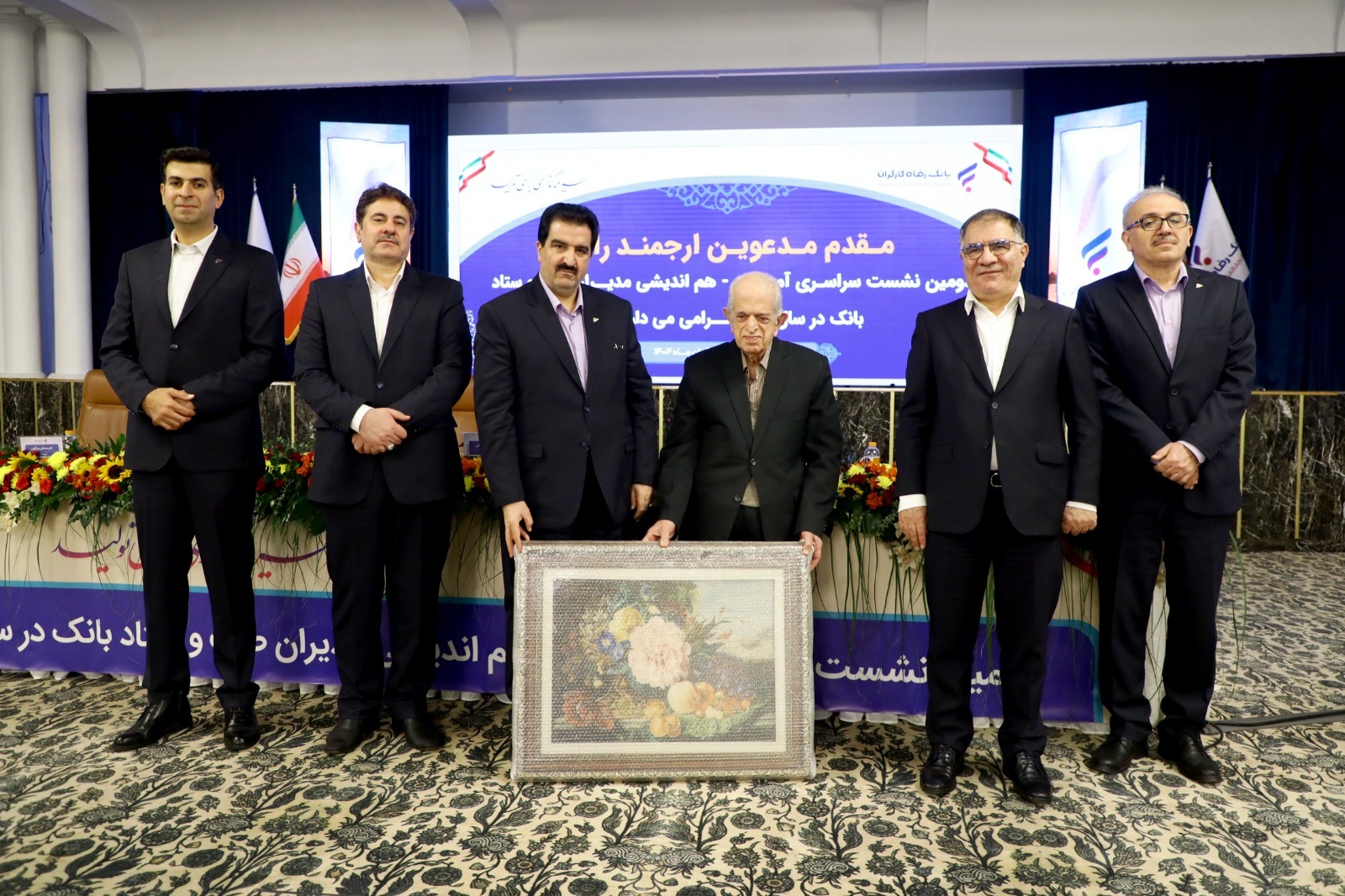 قدردانی مدیرعامل بانک رفاه کارگران از پروفسور الوانی پدر علم مدیریت ایران قدردانی مدیرعامل بانک رفاه کارگران از پروفسور الوانی پدر علم مدیریت ایران