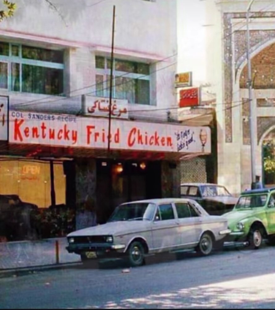 افتتاح نخستین شعبه KFC