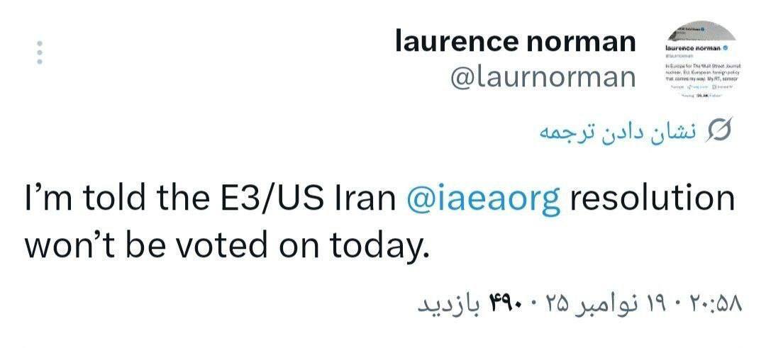 ایران و اروپا