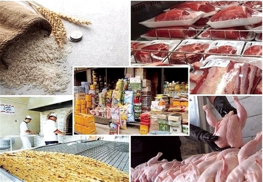 قیمت کالاهای اساسی