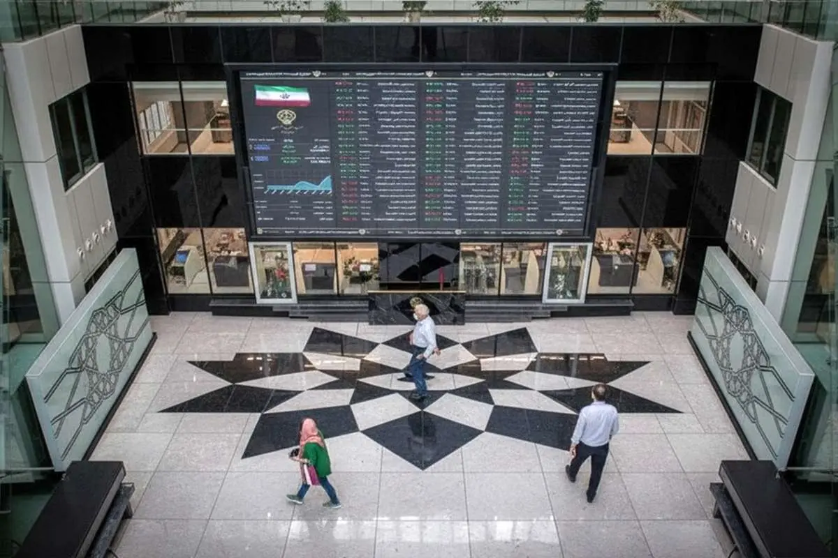 تالار بورس تالار بورس