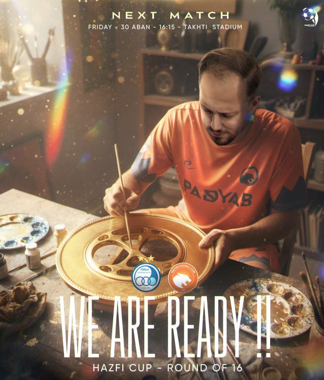 پوستر  استقلال