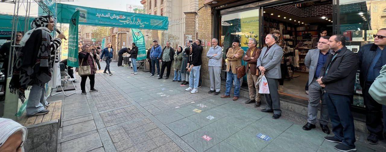 یک روز با کتاب در خیابان انقلاب تهران
