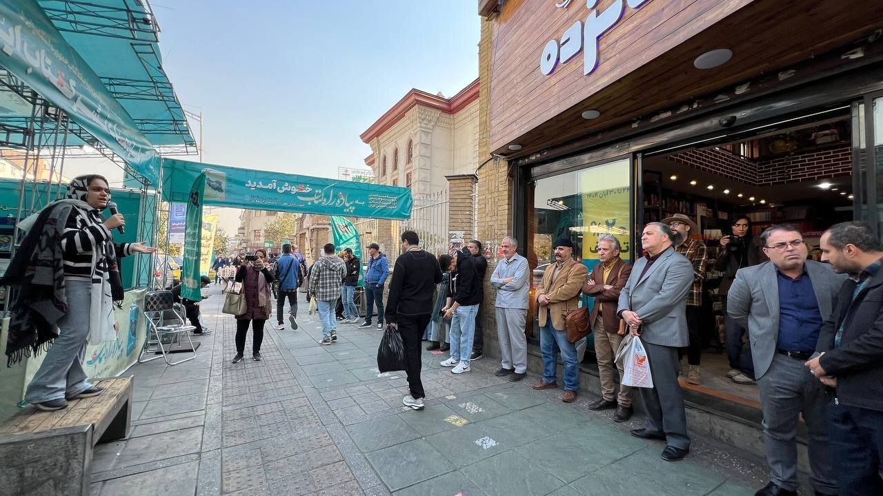 یک روز با کتاب در خیابان انقلاب تهران