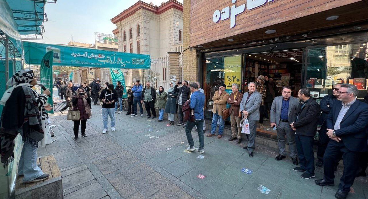 یک روز با کتاب در خیابان انقلاب تهران