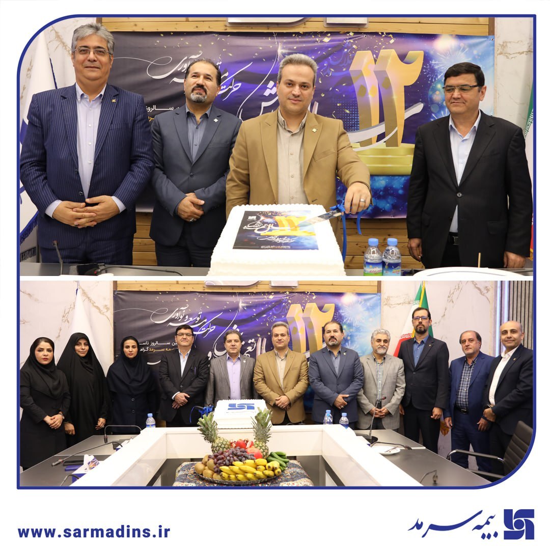 تولد ۱۲ سالگی سرمد با حال خوب و دستاوردهای بزرگ تولد ۱۲ سالگی سرمد با حال خوب و دستاوردهای بزرگ