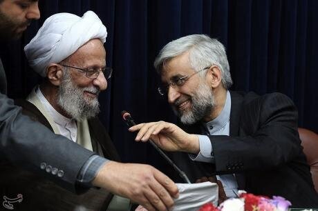 جلیلی و مصباح یزدی