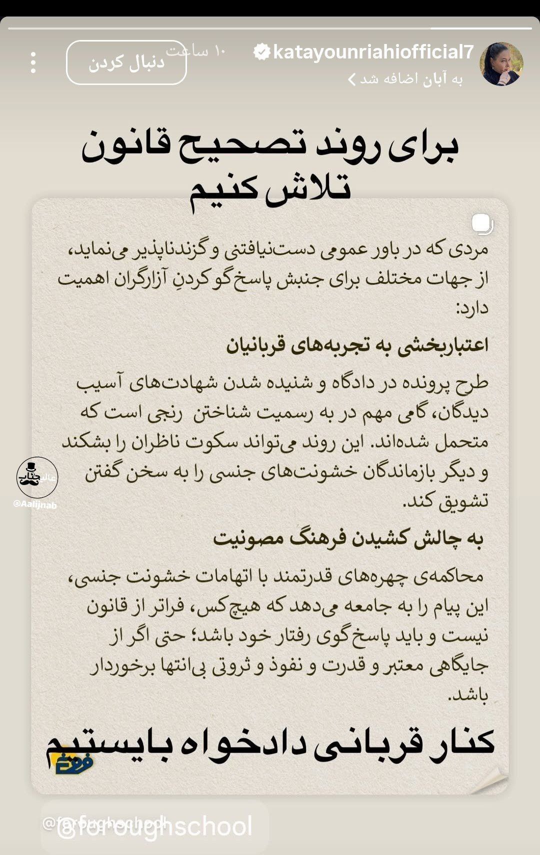 پرونده پژمان جمشیدی