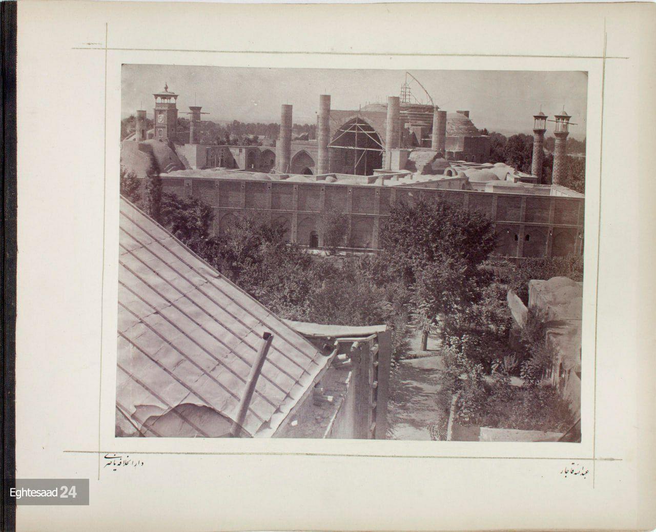 مسجد سپهسالار دوران قاجار مسجد سپهسالار دوران قاجار