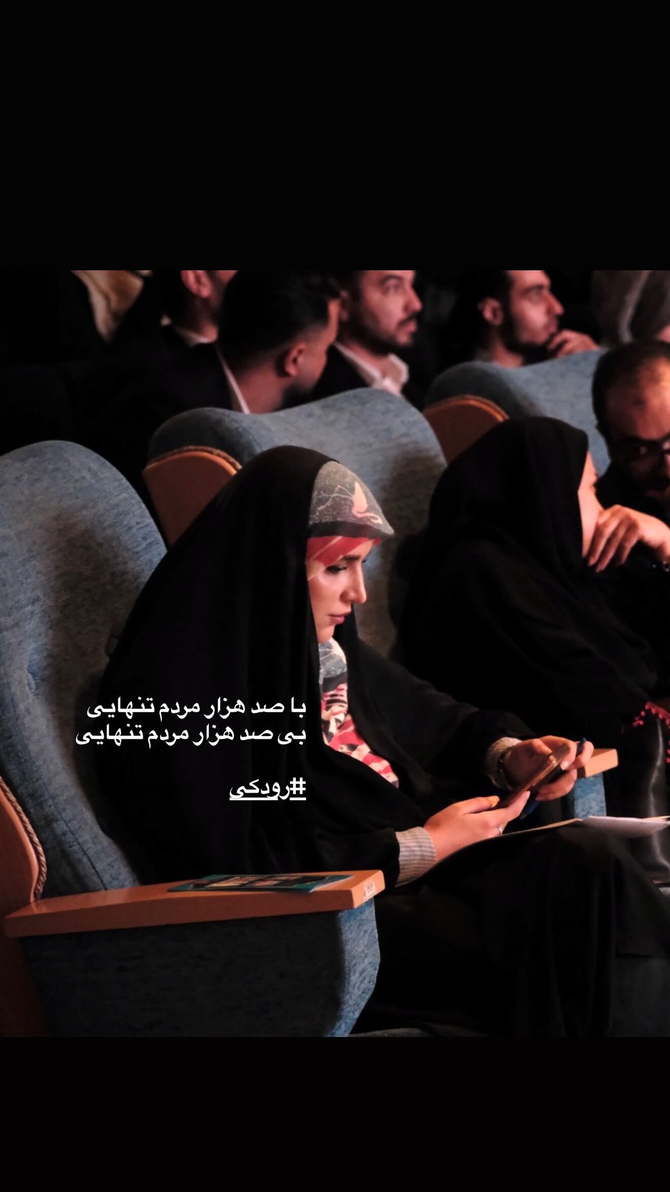 استوری دردناک مژده لواسانی