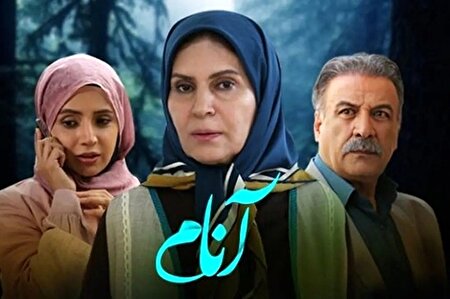 عکس/ چهره دیده نشده بازیگران سریال آنام در کنار همسر و فرزندانشان