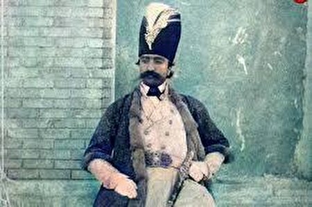 عکس/ ژست ملوکانه ناصرالدین شاه در کنار مادر و خواهرش ۱۳۰ سال پیش